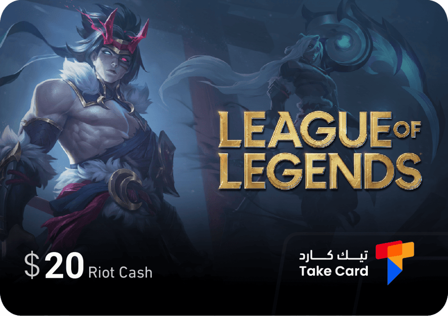 ليغ أوف ليجندز 20$ ار بي | League of Legends 20$ RP