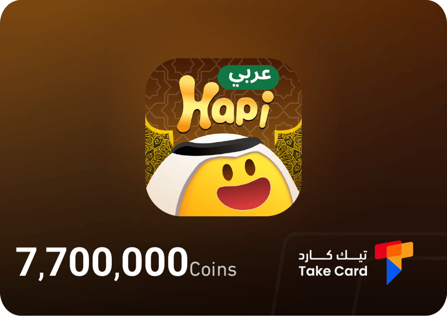 Hapi Al Arabi 6,000,000 coins