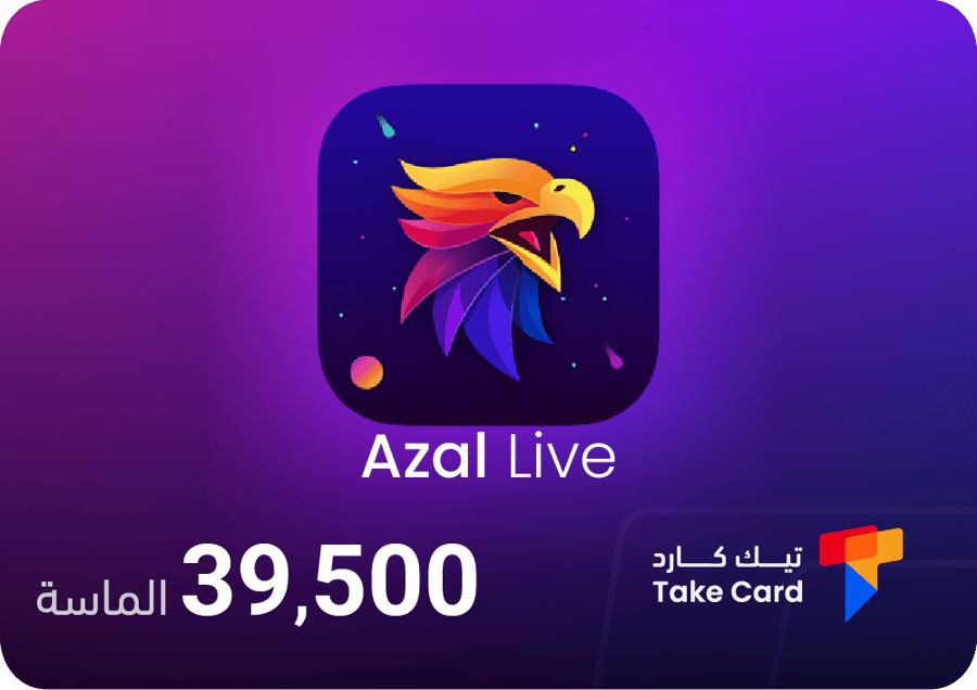 شحن ازال لايف