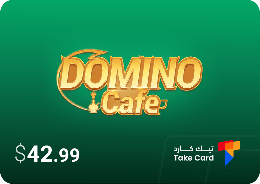 دومينو كافي 42.99$