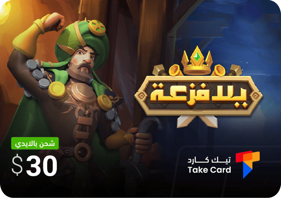 يلا فزعة 30$ الماسة بالايدي | Merge Kingdom Warlords 30$ diamonds
