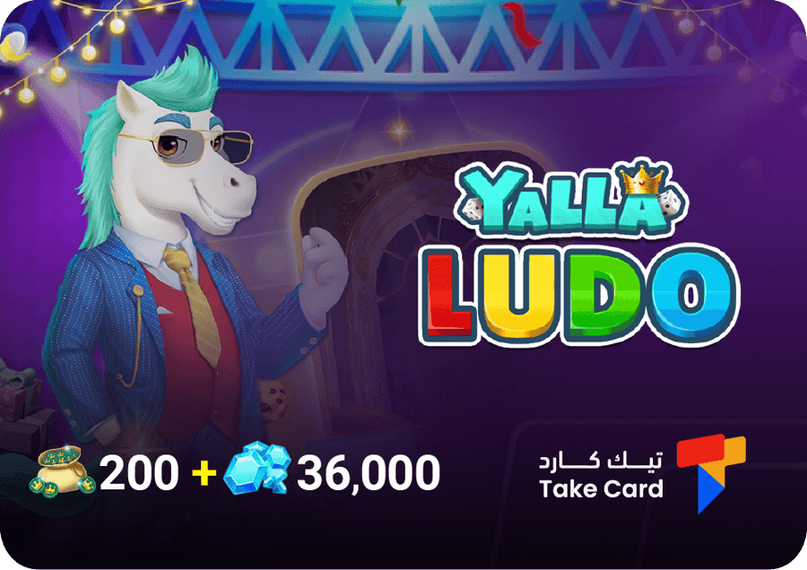 شحن نقاط يلا لودو