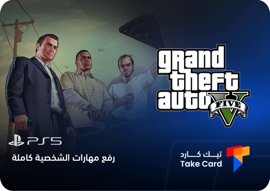 قراند برايم