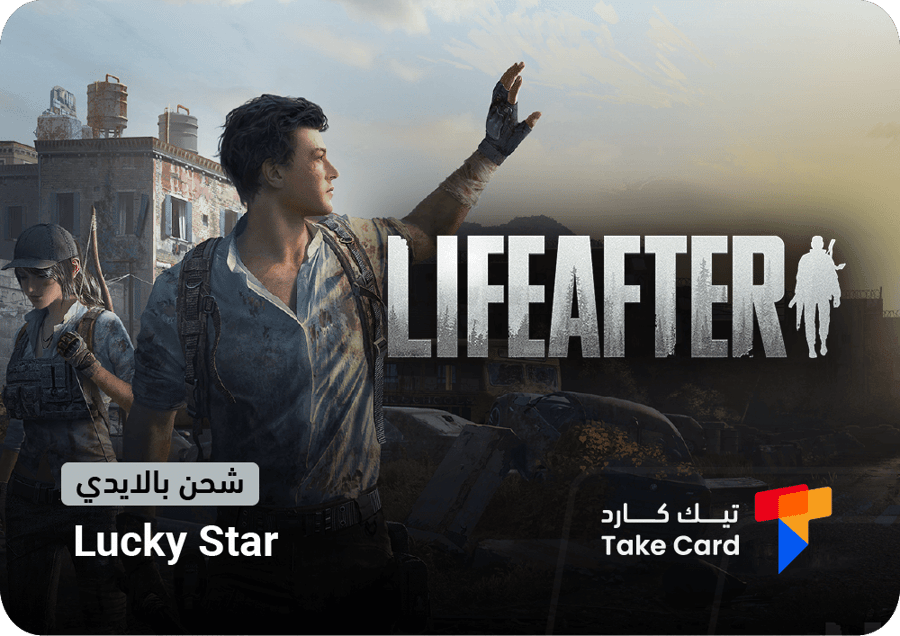 لايف افتر النجم المحظوظ | Life After Lucky Star