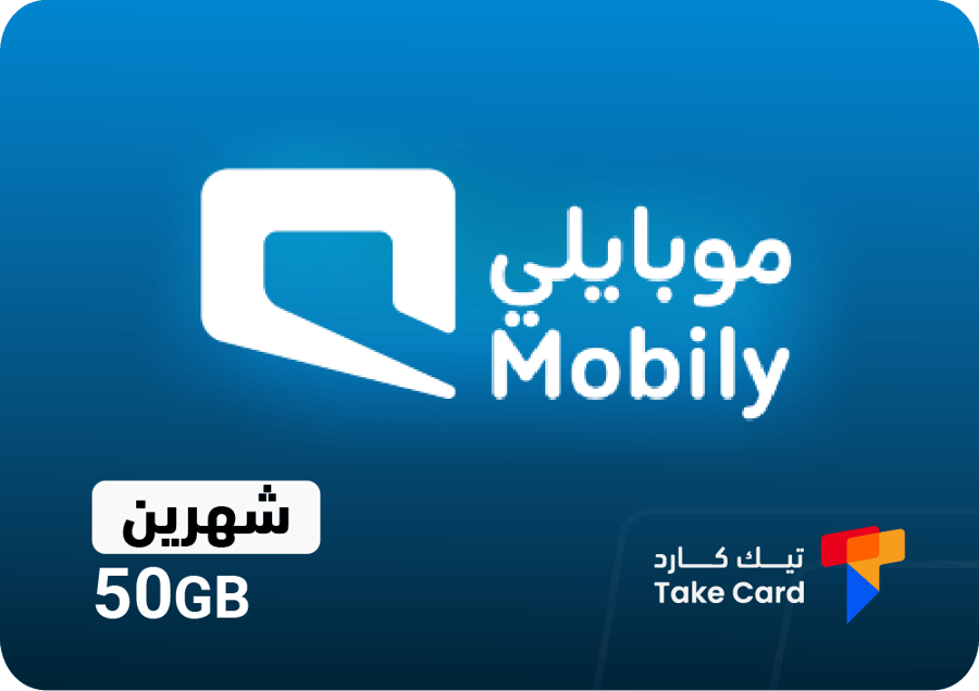 انترنت موبايلي 50 قيقا شهرين Mobily