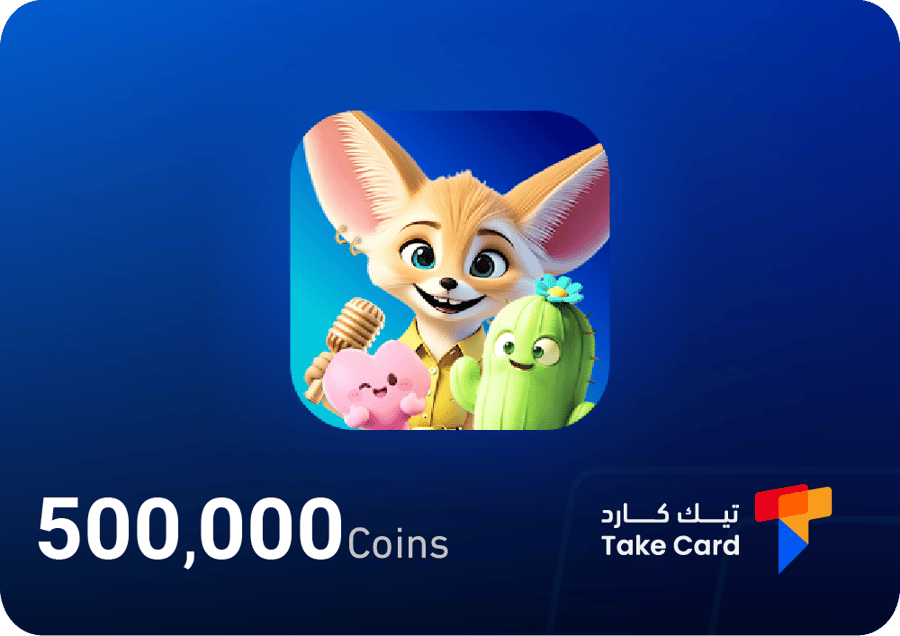 ويل شيل شات 500,000 كوينز | Wechill Chat 500,000 coins