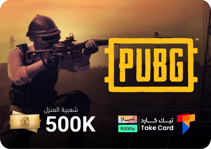 شعبية المنزل - 500 الف | تقسيط