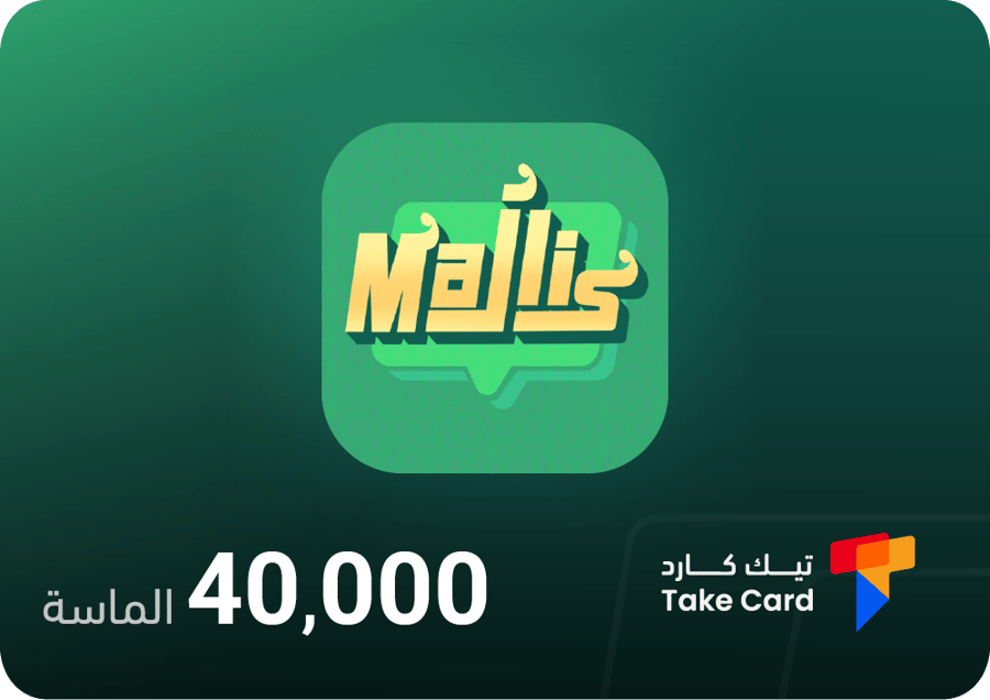 مجلس شات 40,000 الماسة | MAJLIS Chat 40,000 diamonds