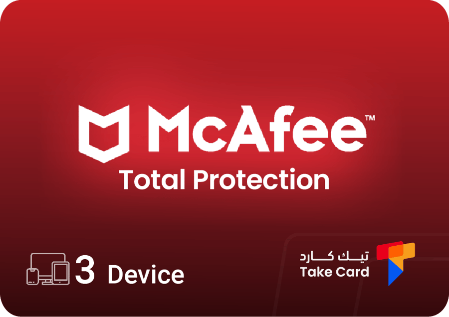 مكافي توتال بروتكشن 3 أجهزة