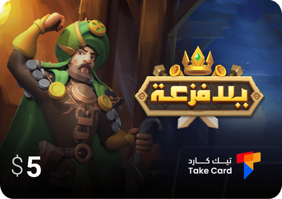 $5 لعبة يلا فزعة Merge Kingdom Warlords