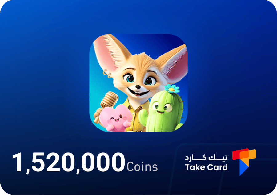 ويل شيل شات 1,520,000 كوينز | Wechill Chat 1,520,000 coins