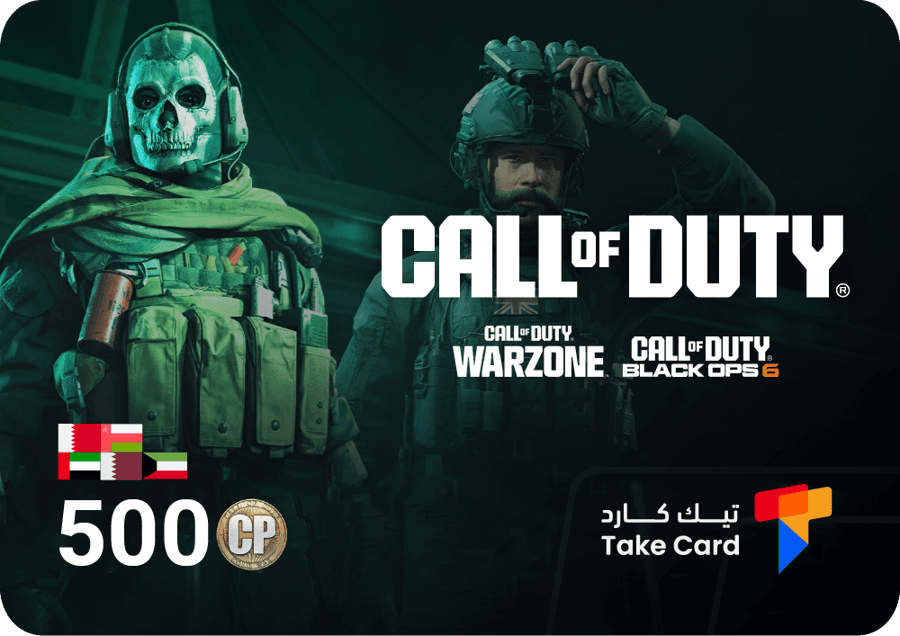 كول أوف ديوتي  الخليجي 500 نقاط | Call of duty  GCC 500 Point