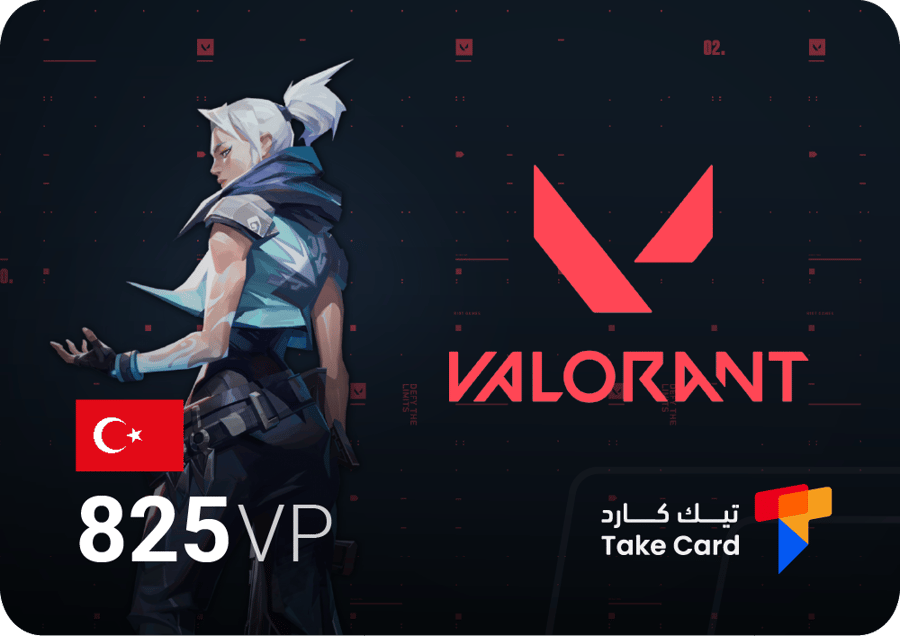 فالورانت تركي 825 نقطة | 825VP Valorant Turkey