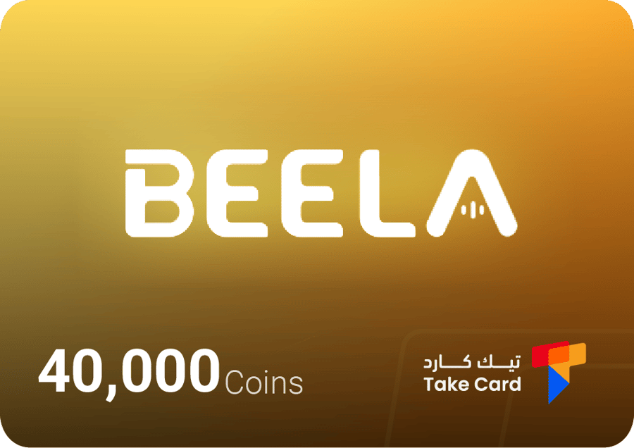 بيلا شات 40،000 كوينز | Beela Chat 40،000 Coins