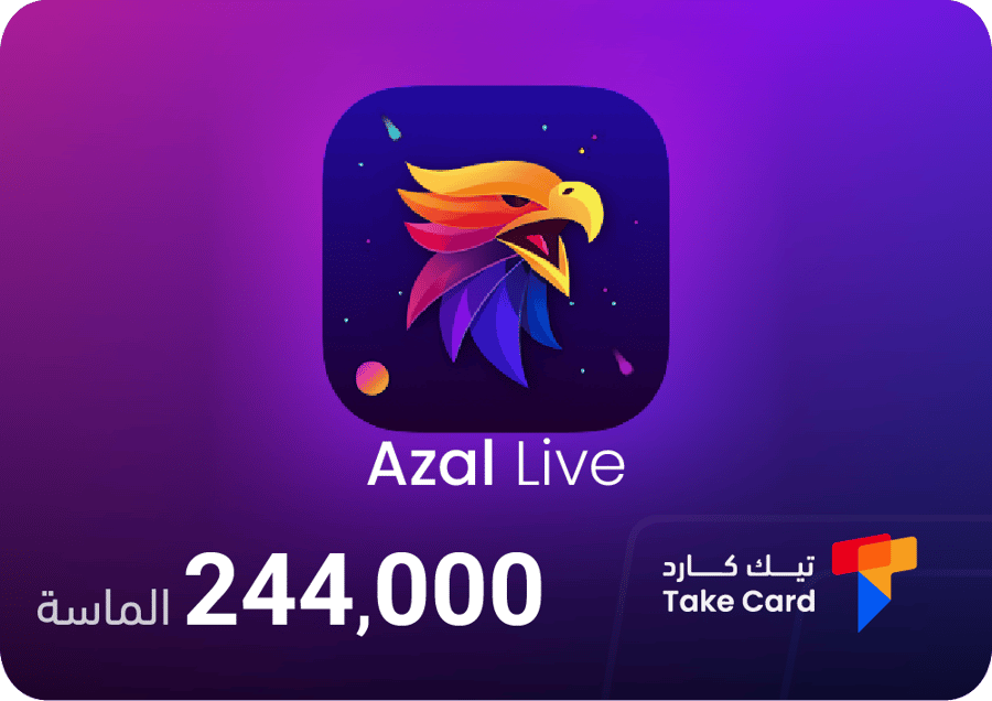 أزال لايف 244,000 الماسة | Azal Live 244,000 diamonds