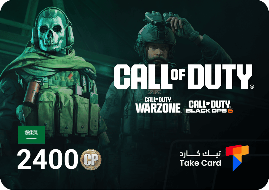 كول أوف ديوتي السعودي 2400 نقاط | Call of duty KSA 2400 Point