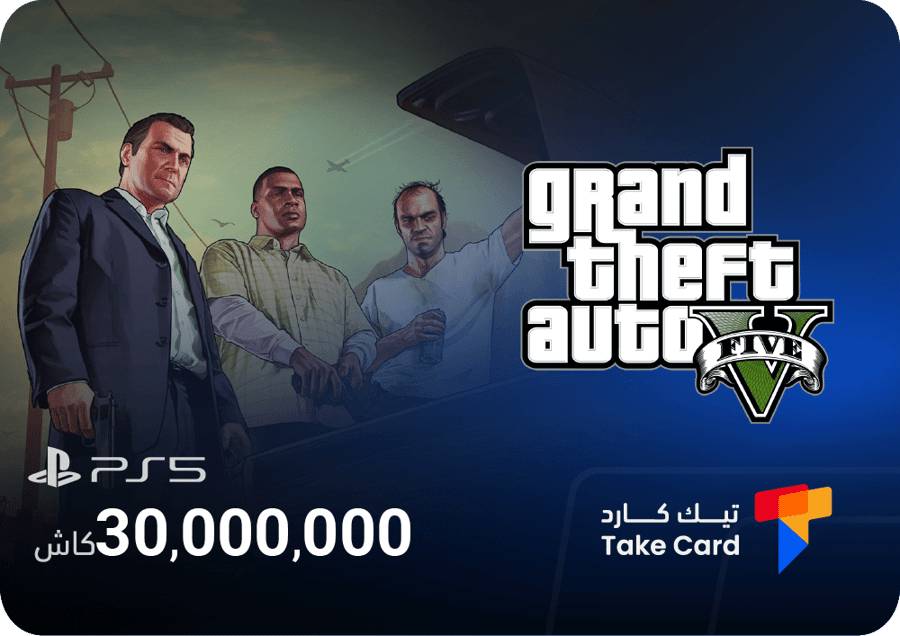 متجر بيع فلوس قراند