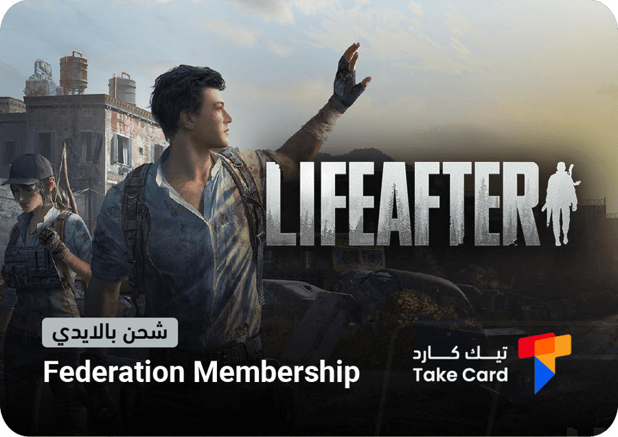 لايف افتر عضوية الاتحاد | Life After Federation Membership