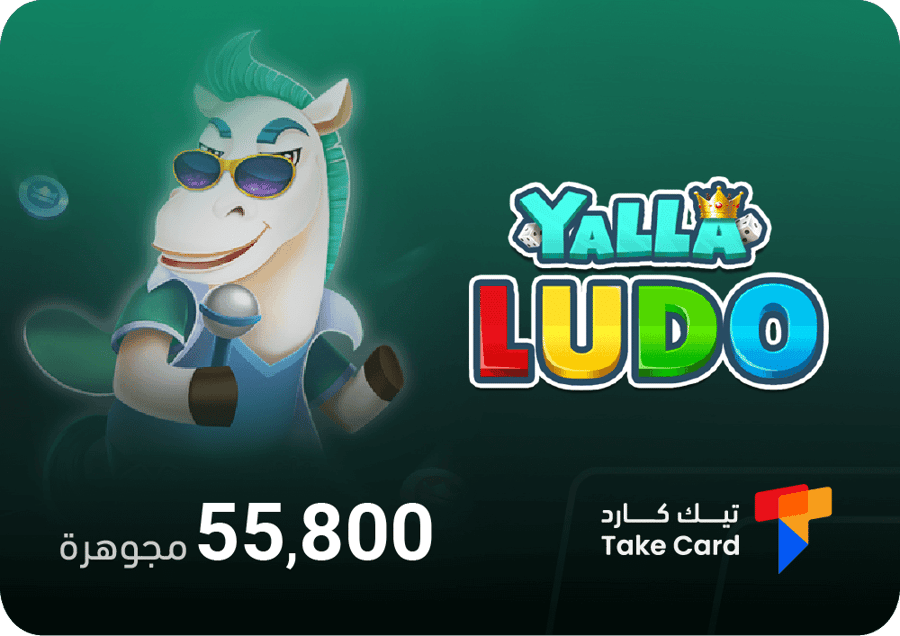شحن جواهر لودو