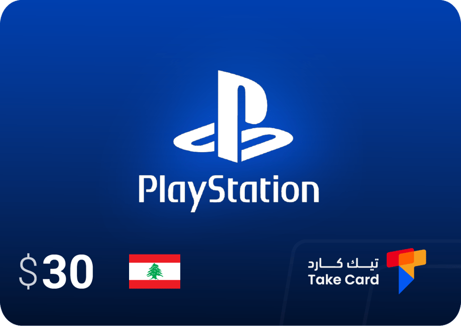 بلايستيشن 30$ لبناني