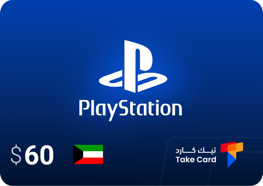 بلايستيشن 60$ كويتي