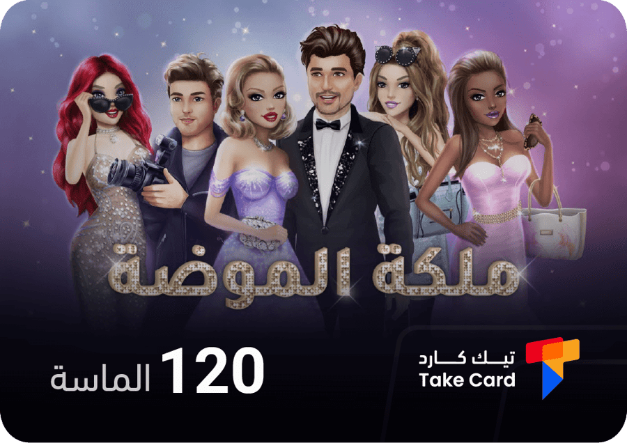 120 Diamonds Fashion Queen