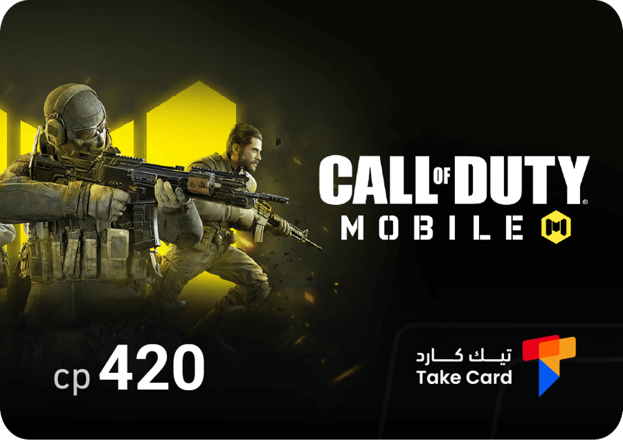 cp كود موبايل
