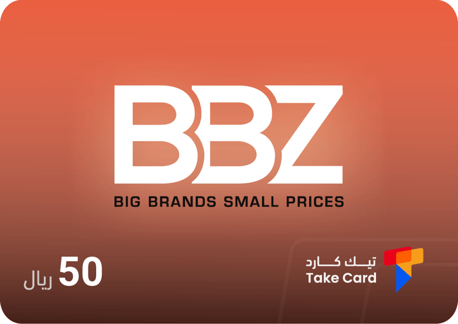 بطاقة براند بازار 50 ريال | Brand Bazaar 50 SAR