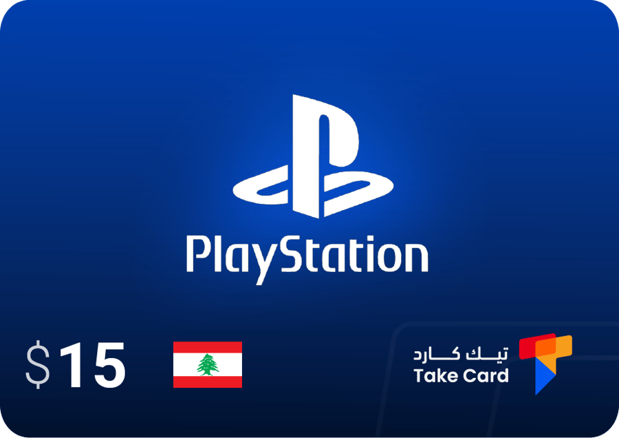 بلايستيشن 15$ لبناني