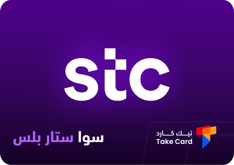 بطاقة باقة سوا ستار بلس