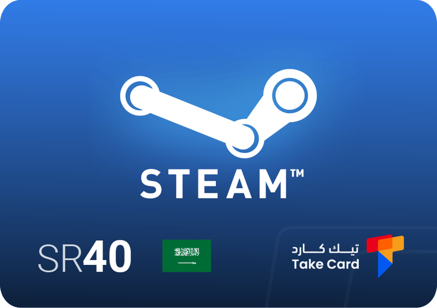 شحن ستيم سعودي
