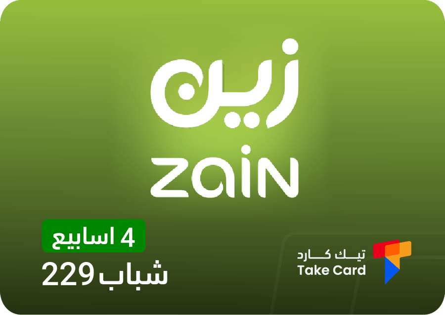 باقة زين شباب 229