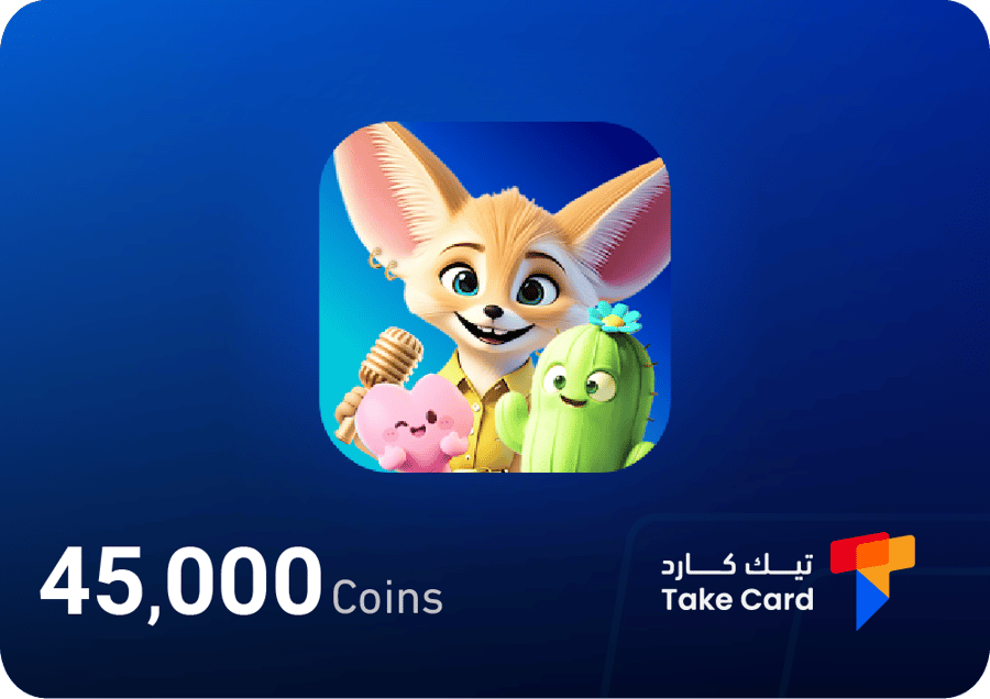 ويل شيل شات 45,000 كوينز | Wechill Chat 45,000 coins