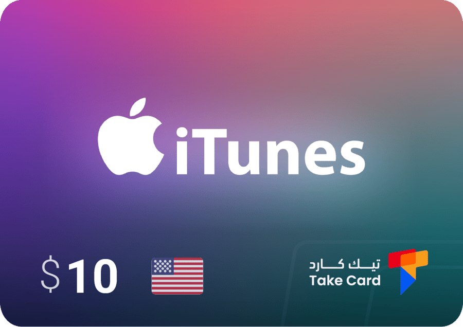 ايتونز امريكي 10