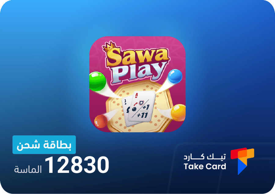 سوا بلاي 12830 الماسة | Sawa Play 12830 Dimonds