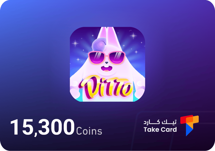 شحن ديتو لايف