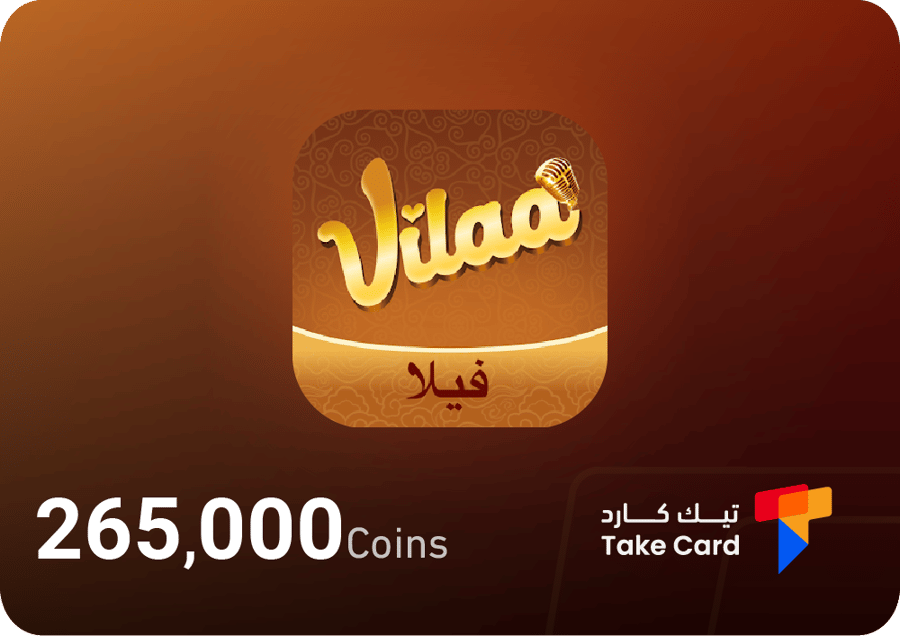 فيلا شات 265,000 كوينز | Vllaa Chat 265,000 coins