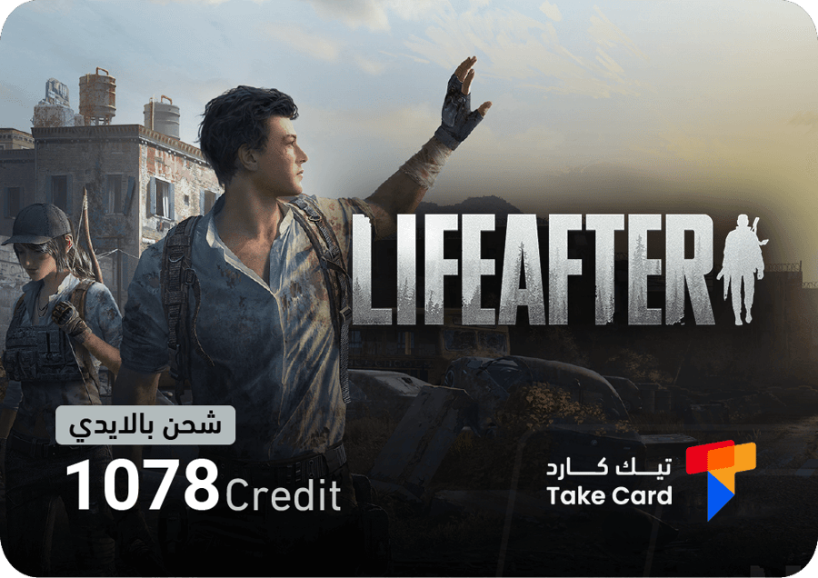 لايف افتر 1078 كريدت | Life After 1078 Credit