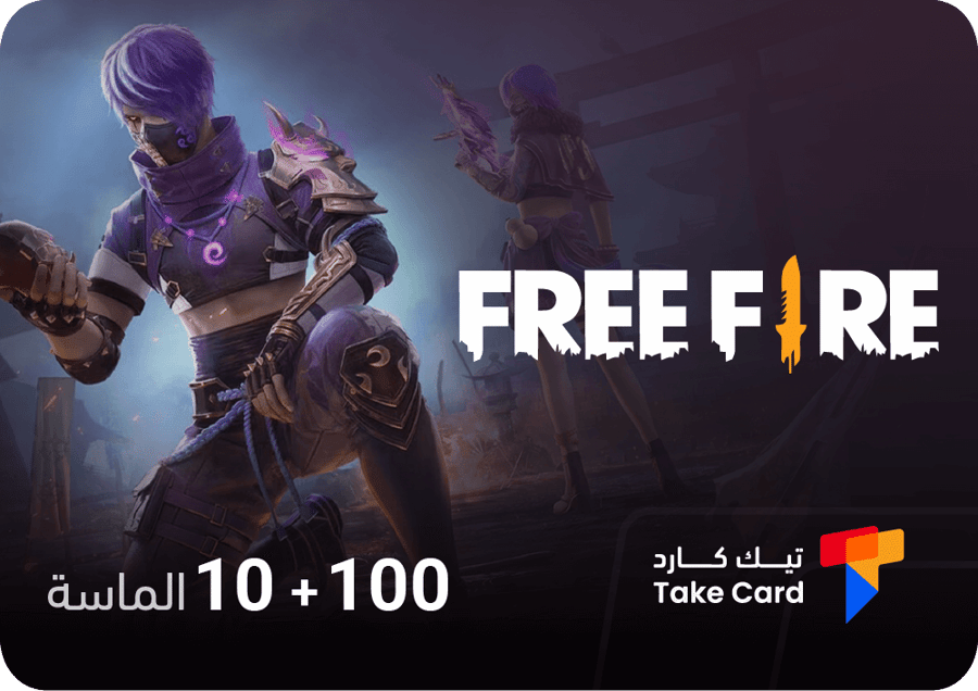 100 + 10 الماسة فري فاير