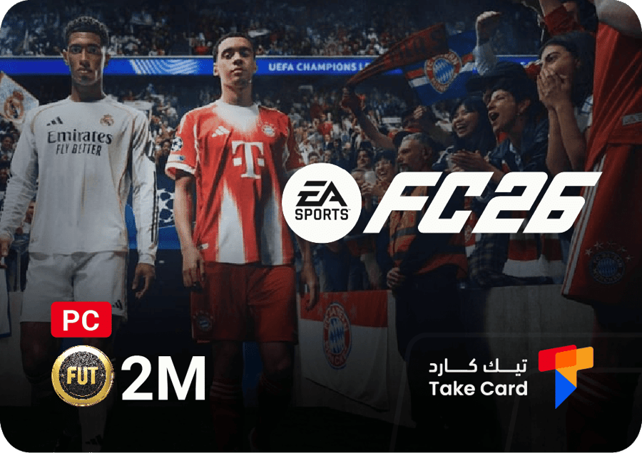 2M كوينز للعبة فيفا 26 – خاص بالـ PC