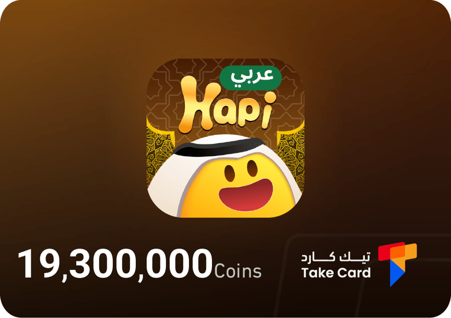 Hapi Al Arabi 15,500,000 coins