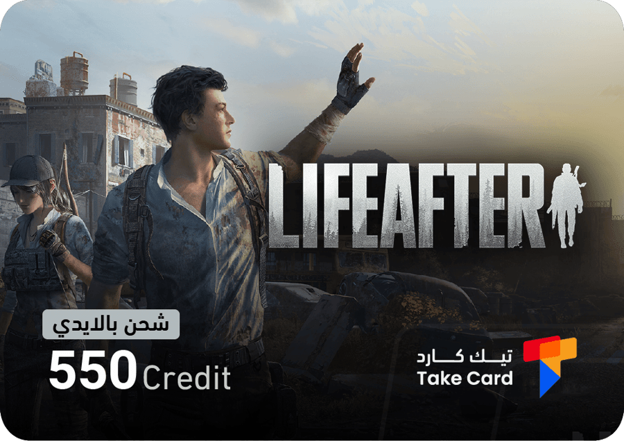 لايف افتر 550 كريدت | Life After 550 Credit