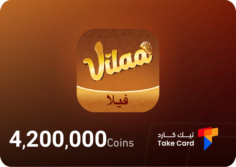 فيلا شات 4,200,000 كوينز | Vllaa Chat 4,200,000 coins
