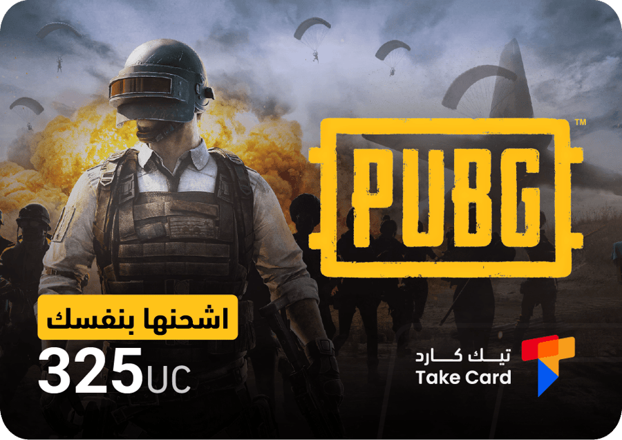 بطاقة شحن ببجي