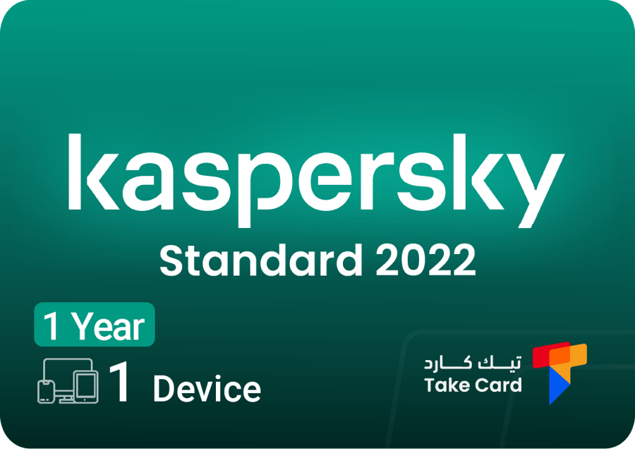 كاسبرسكي ستاندرد 1 أجهزة لمده سنة Kaspersky Standard 1 Device for 1 Year