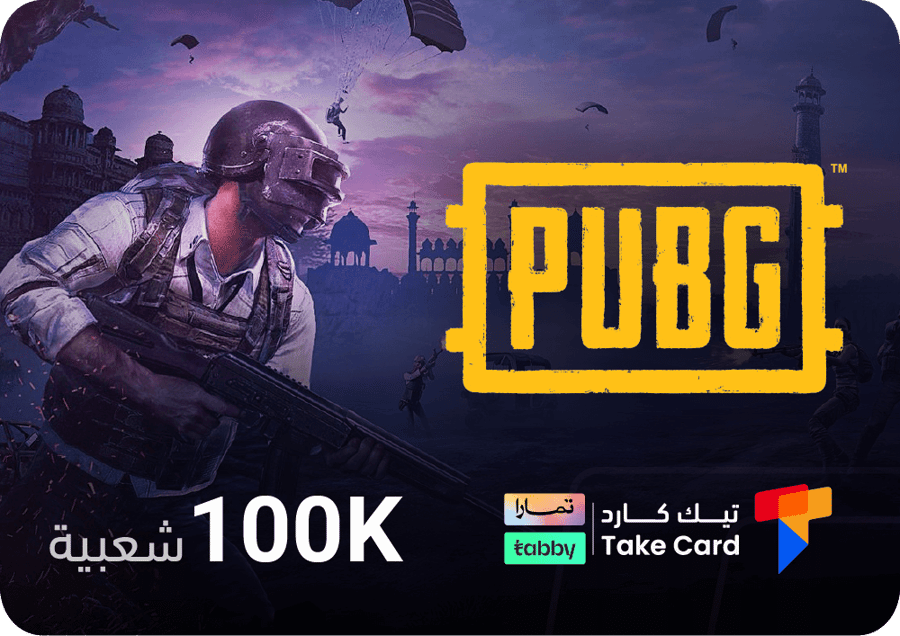 شعبية متفرقات 100 الف شعبية | تقسيط