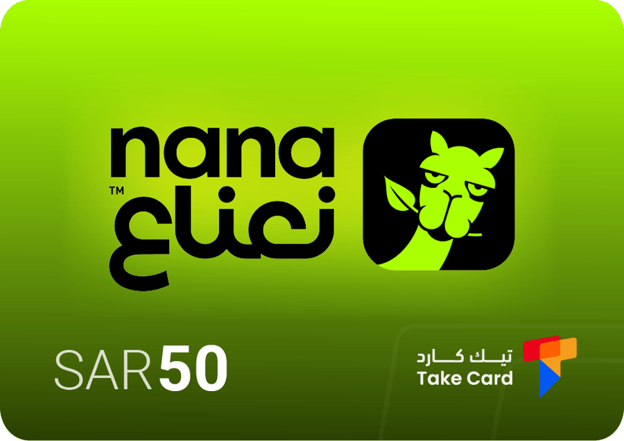 قسيمة نعناع للسائقين 50 ريال