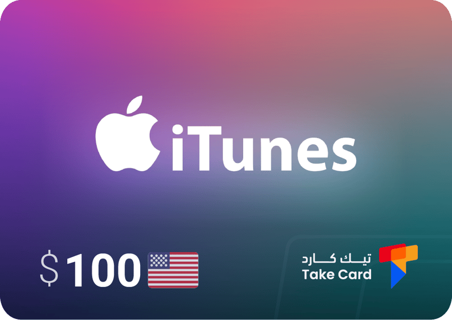 شراء بطاقة ايتونز امريكي