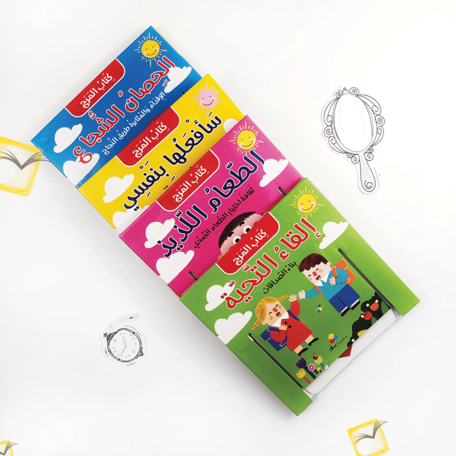 إلقاء التحية