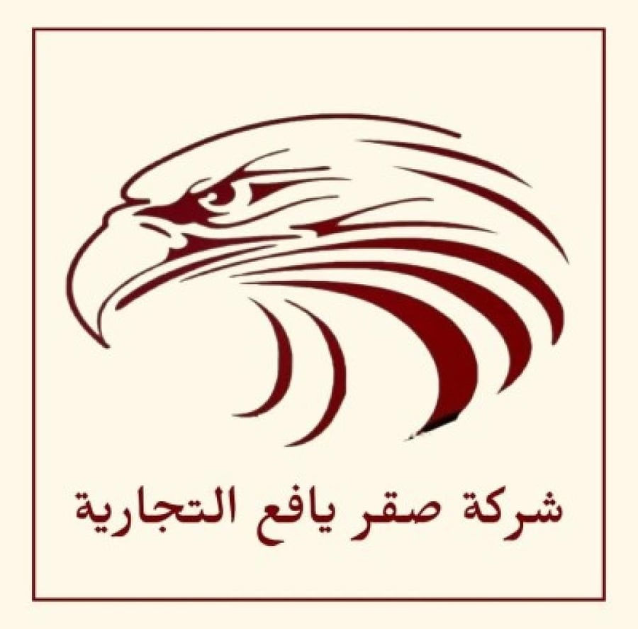 كفر ردستون 275/35/20
